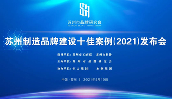 南宫NG28相信品牌的实力网址(中国游)官网