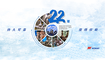 南宫NG28相信品牌的实力网址(中国游)官网